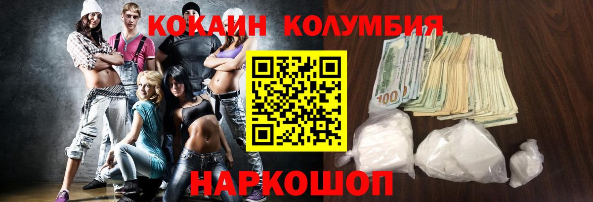 Cocaine 98% Надым