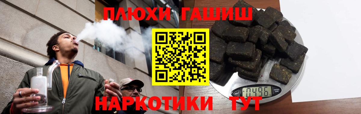Гашиш Изолятор Надым