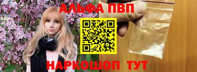 а пвп мука Чебоксары