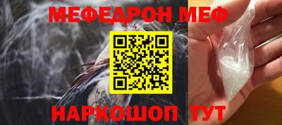mdma Чебаркуль