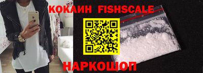 кокаин колумбия Чапаевск