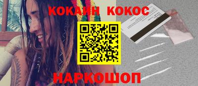 кокаин колумбия Чапаевск