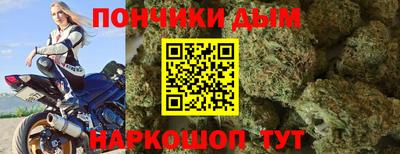 а пвп мука Чебоксары