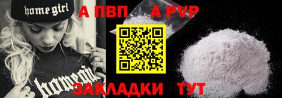 кокаин колумбия Чапаевск