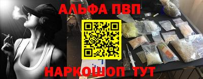 а пвп мука Чебоксары