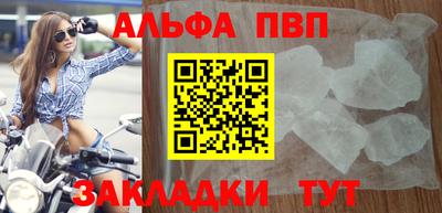 а пвп мука Чебоксары