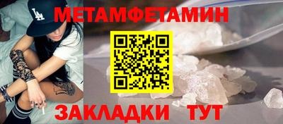 mdma Чебаркуль