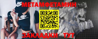 mdma Чебаркуль