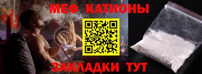 а пвп мука Чебоксары