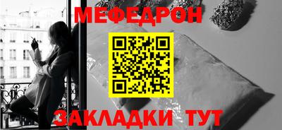 а пвп мука Чебоксары