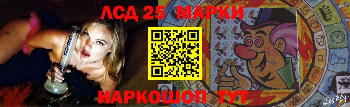 ЛСД экстази кислота  Вход с VPN  Надым  Лсд 25 экстази ecstasy 