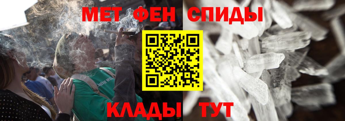 Надым  Метамфетамин Декстрометамфетамин 99.9%  Метамфетамин  Вход с VPN  Метамфетамин Декстрометамфетамин 99.9% 