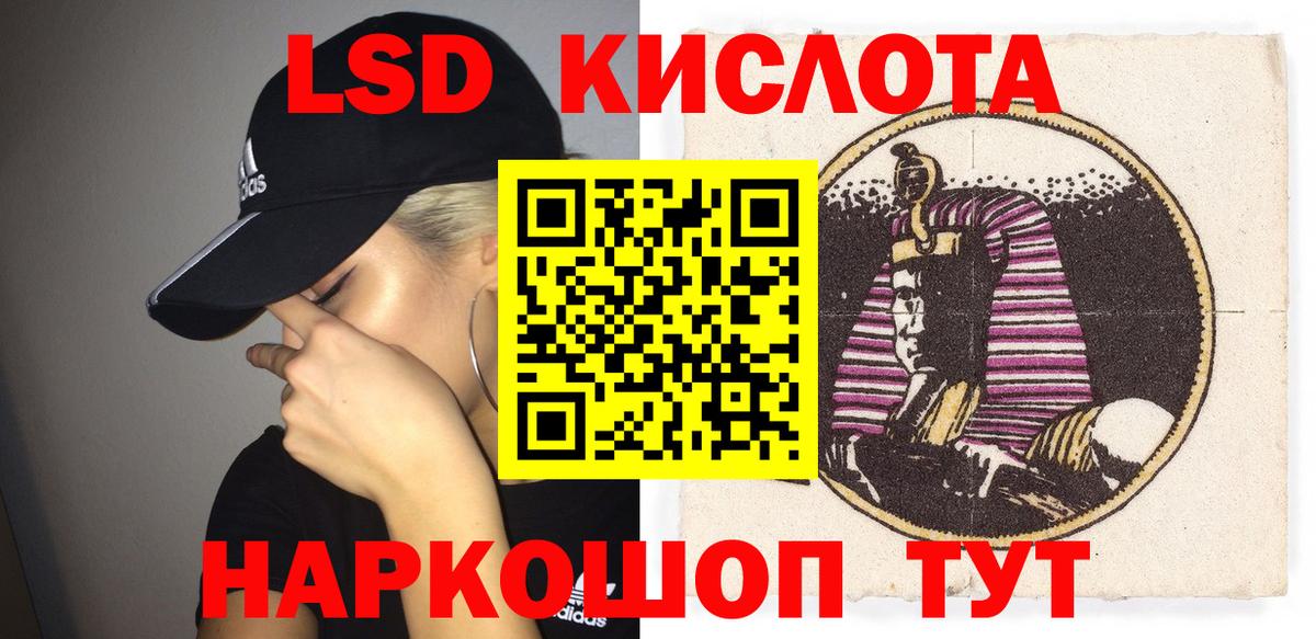 ГАШИШ Надым