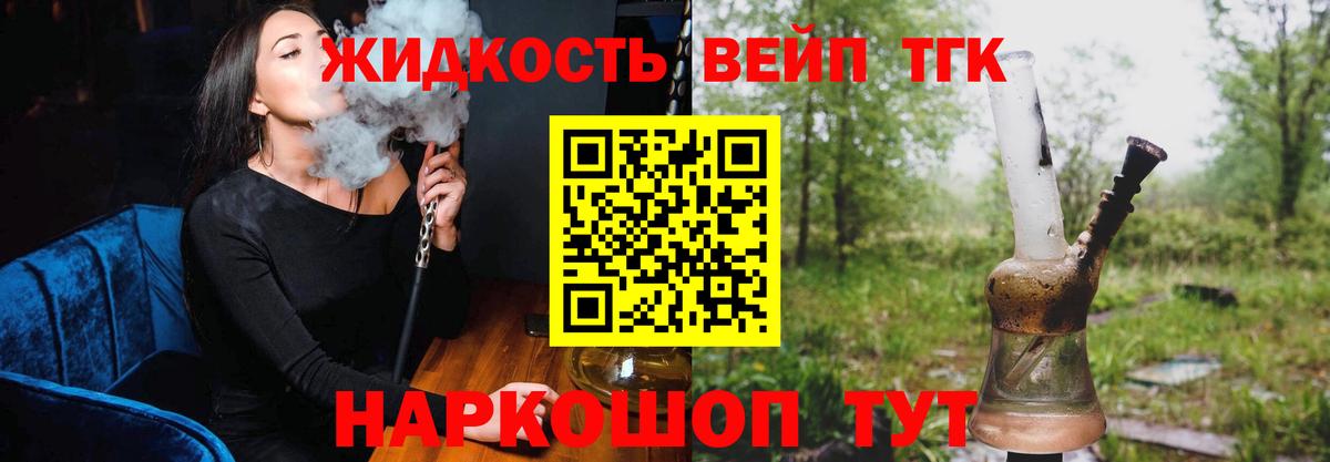 Дистиллят ТГК Wax Надым