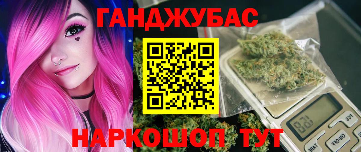Канабис гибрид  Вход с VPN  Каннабис AK-47  МАРИХУАНА конопля  Канабис сатива  Надым 
